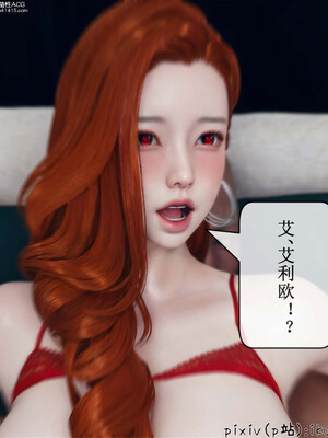 [ikuu] 晨曦戰隊Aurora 13_053