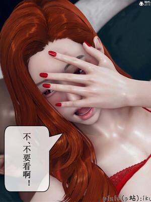 [ikuu] 晨曦戰隊Aurora 13_054