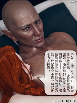 [ikuu] 晨曦戰隊Aurora 13_084