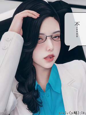 [ikuu] 晨曦戰隊Aurora 13_112