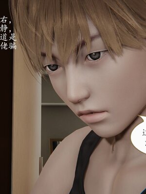[3D]催眠美母_019
