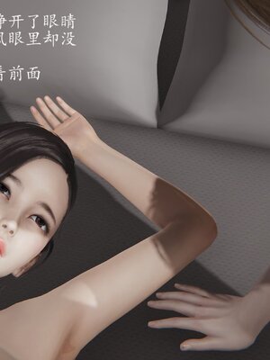 [3D]催眠美母_027