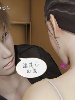 [3D]催眠美母_067