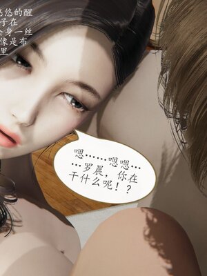 [3D]催眠美母_090