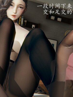 [3D]催眠美母_137