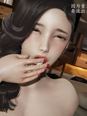 [3D]催眠美母_143