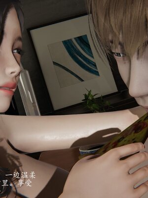 [3D]催眠美母_154
