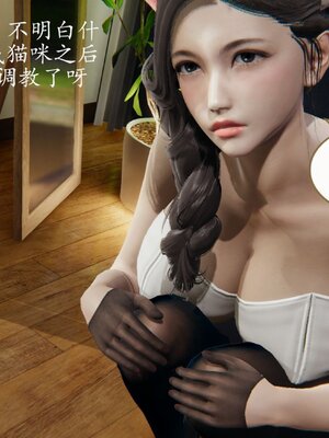 [3D]催眠美母_168