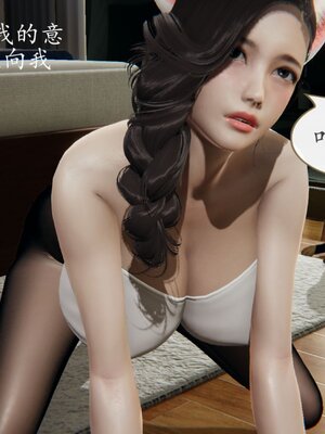 [3D]催眠美母_172
