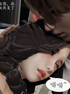 [3D]催眠美母_178