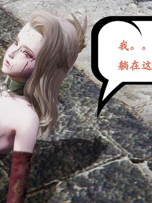 [Heath]神官第一季 01-07_0070