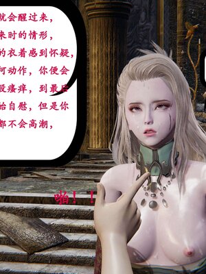 [Heath]神官第一季 01-07_0092
