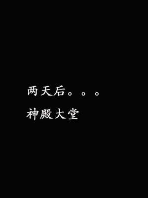 [Heath]神官第一季 01-07_0113