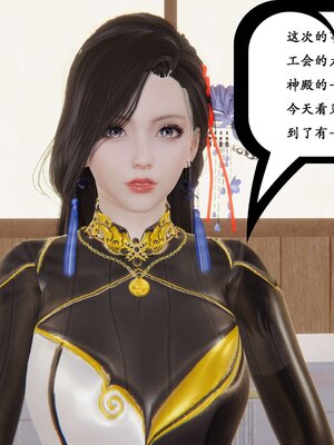[Heath]神官第一季 01-07_0121
