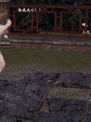 [Heath]神官第一季 01-07_0155