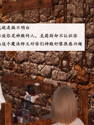[Heath]神官第一季 01-07_0184