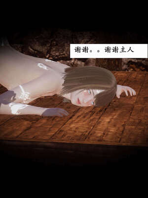 [Heath]神官第一季 01-07_0206