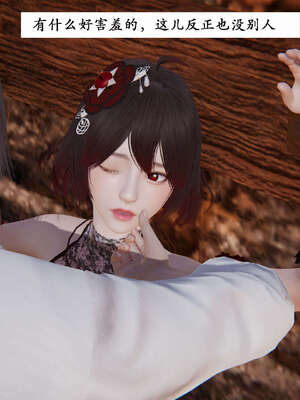 [Heath]神官第一季 01-07_0212