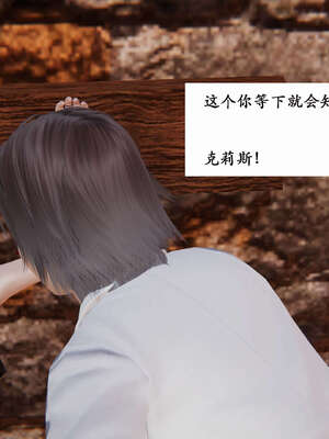 [Heath]神官第一季 01-07_0214