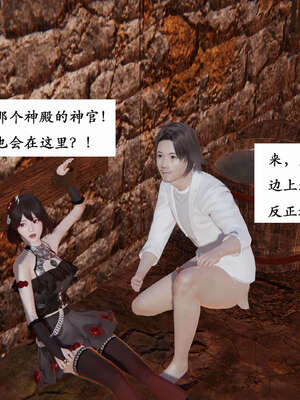 [Heath]神官第一季 01-07_0216