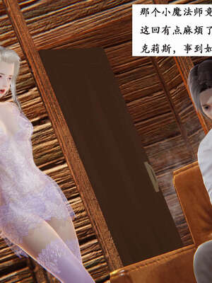 [Heath]神官第一季 01-07_0241