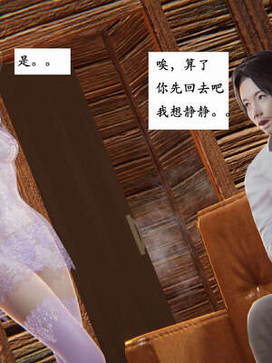 [Heath]神官第一季 01-07_0242