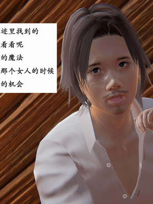 [Heath]神官第一季 01-07_0244