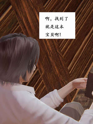 [Heath]神官第一季 01-07_0245