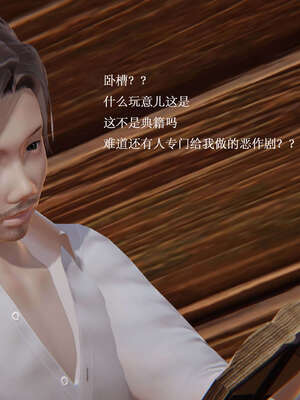 [Heath]神官第一季 01-07_0247