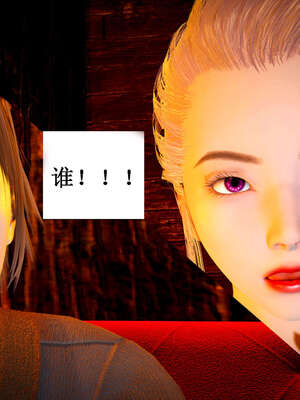 [Heath]神官第一季 01-07_0294
