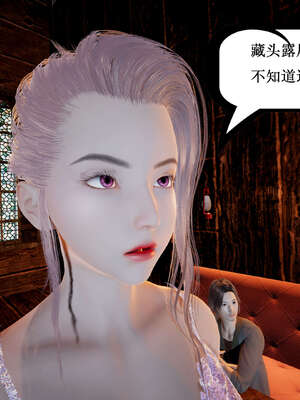 [Heath]神官第一季 01-07_0296