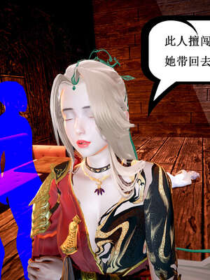 [Heath]神官第一季 01-07_0337