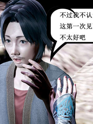 [Heath]神官第一季 01-07_0374