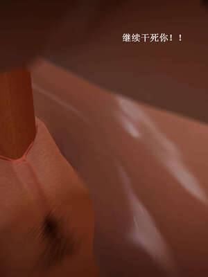 [Heath]神官第一季 01-07_0482