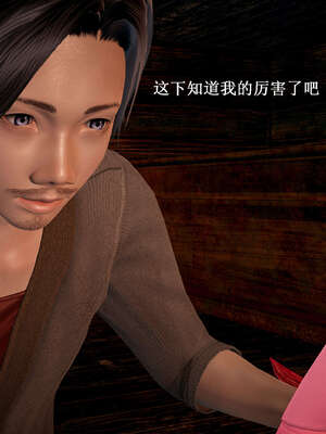 [Heath]神官第一季 01-07_0491