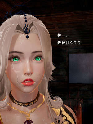 [Heath]神官第一季 01-07_0522