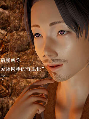 [Heath]神官第一季 01-07_0610