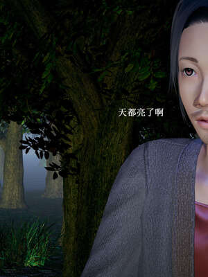 [Heath]神官第一季 01-07_0714