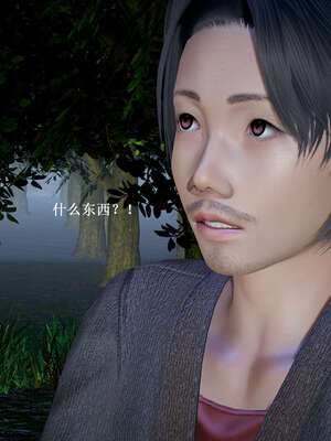 [Heath]神官第一季 01-07_0716