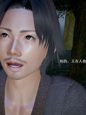 [Heath]神官第一季 01-07_0718