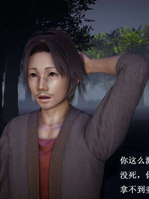 [Heath]神官第一季 01-07_0741