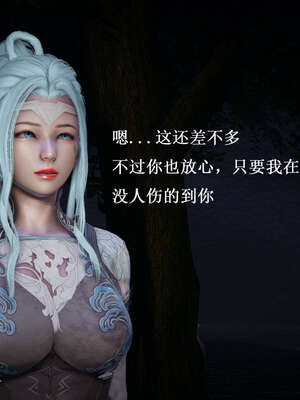 [Heath]神官第一季 01-07_0744