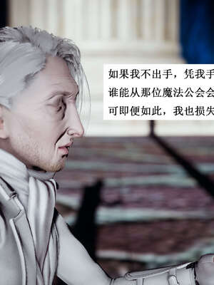 [Heath]神官第一季 01-07_0798