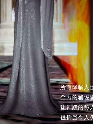 [Heath]神官第一季 01-07_0804