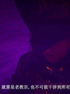 [Heath]神官第一季 01-07_0916