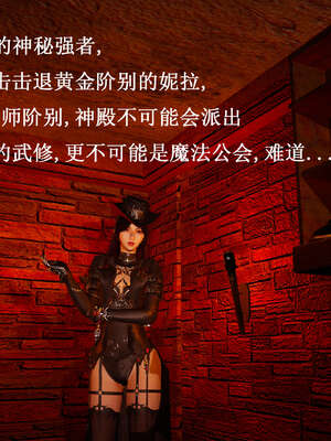 [Heath]神官第一季 01-07_0919