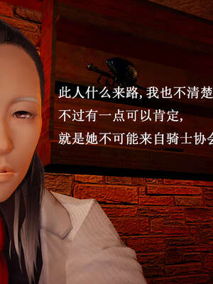 [Heath]神官第一季 01-07_0921