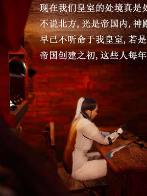 [Heath]神官第一季 01-07_0924