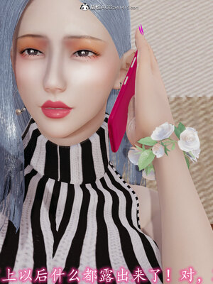 [绝命黄师] 丝袜辣妈张静 01-11（完）_0009