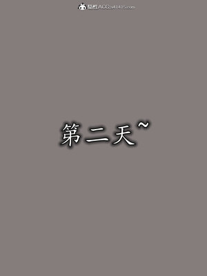 [绝命黄师] 丝袜辣妈张静 01-11（完）_0010